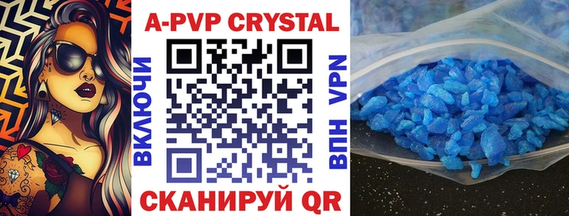 Купить закладку Кокаин  Амфетамин  Гашиш  Каннабис  Меф  A PVP  Новозыбков