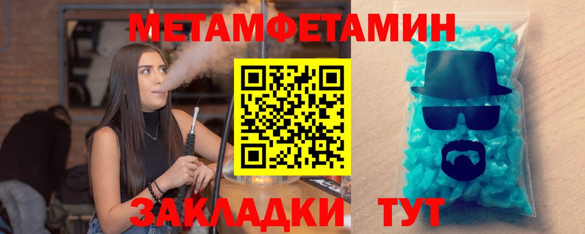 Amphetamine  Новозыбков  АМФЕТАМИН  Амфетамин 98% 