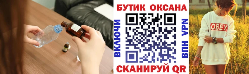 Купить где  Новозыбков  БУТИРАТ 1.4BDO 