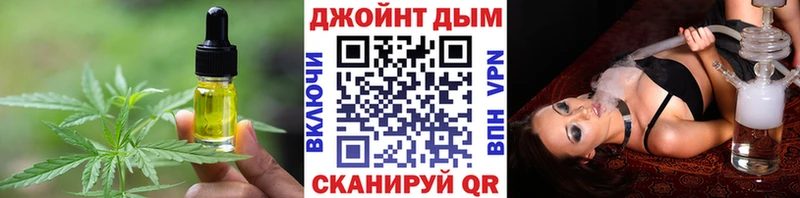 Купить закладки  Новозыбков  Еда ТГК марихуана 