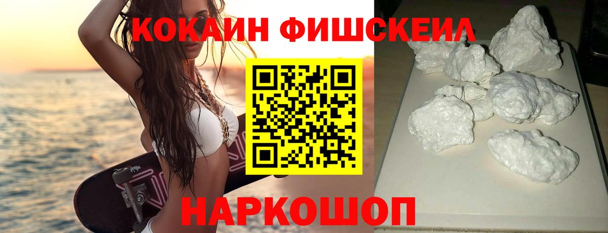 Cocaine 98%  Новозыбков 