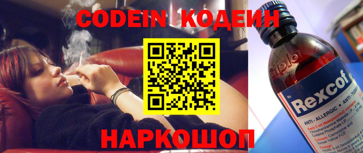 Cocaine  NBOMe  Cocaine  Alpha PVP СК кристаллы  Марихуана  Меф МЯУ МЯУ  Меф   Новозыбков  Вход с VPN 