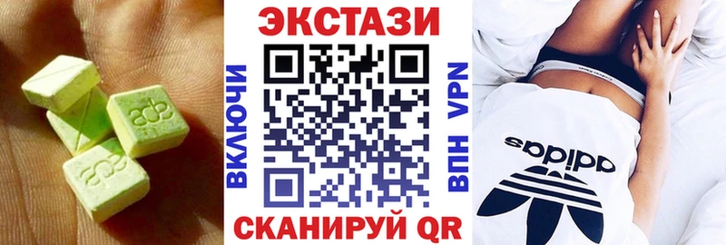 Экстази бентли  Купить закладки  Новозыбков 