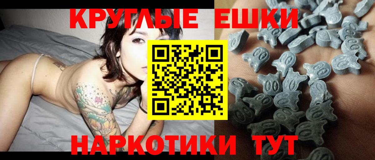 Экстази VHQ Новозыбков