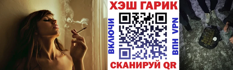 ГАШ VHQ  Купить  Новозыбков 