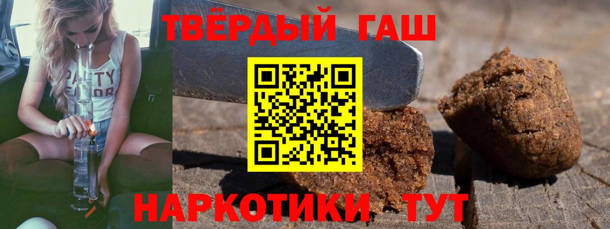 магазин  наркотиков  Вход с VPN  Новозыбков  ГАШ hashish  ГАШ 
