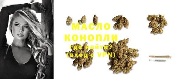 mdma Лабытнанги