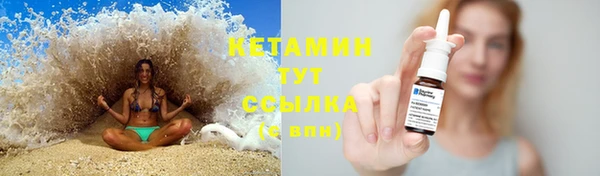 mdma Лабытнанги