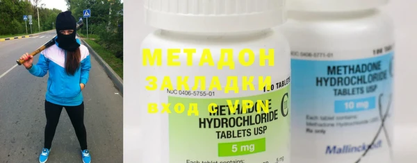 mdma Лабытнанги