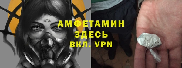 mdma Лабытнанги