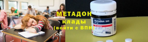mdma Лабытнанги