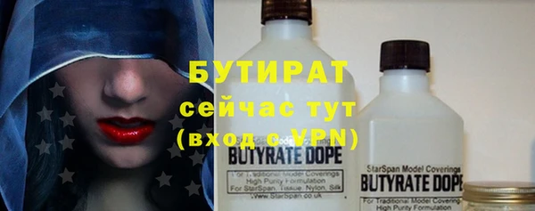 амф Ладушкин