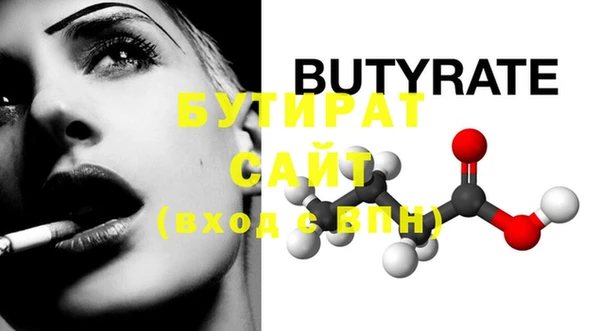 mdma Лабытнанги
