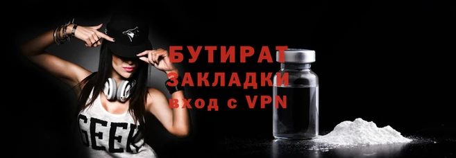 амф Ладушкин