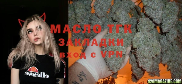 mdma Лабытнанги