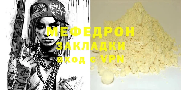 mdma Лабытнанги