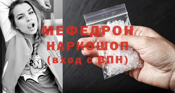 mdma Лабытнанги