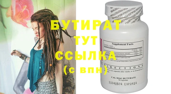 mdma Лабытнанги
