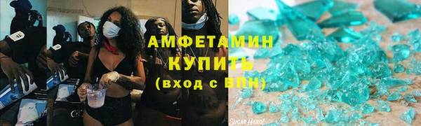 амф Ладушкин