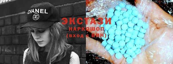 mdma Лабытнанги