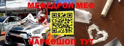 прущая мука Балаково