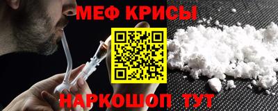 метадон Кандалакша