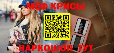 прущая мука Балаково