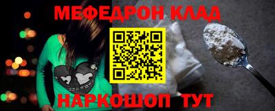 мефедрон мука Канаш