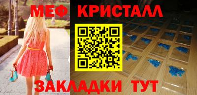 метадон Кандалакша