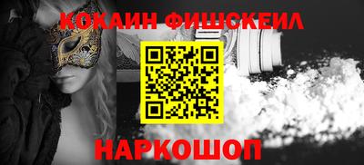 мефедрон мука Канаш