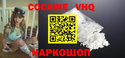 метадон Кандалакша