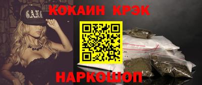 кокаин колумбия Балахна