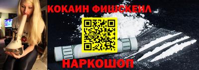 мефедрон мука Канаш