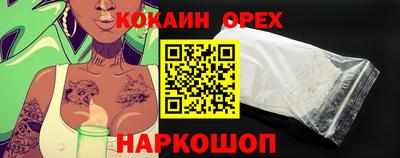 синтетический гашиш Балашиха