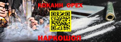 кокаин колумбия Балахна