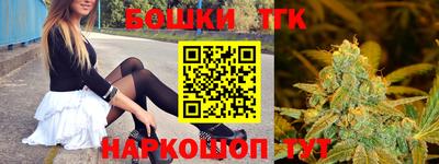 мефедрон мука Канаш