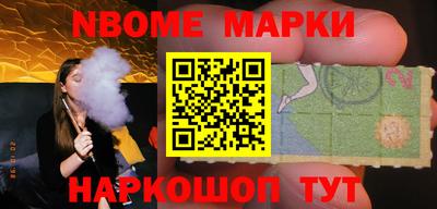 ALPHA-PVP Рыбинск