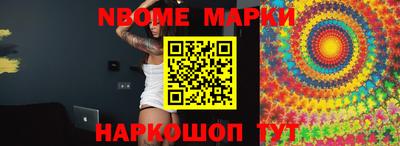 метадон Кандалакша