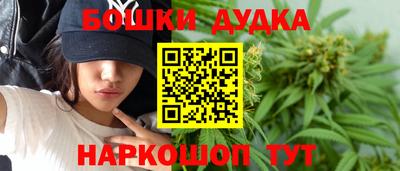 синтетический гашиш Балашиха