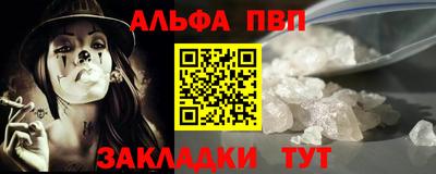 прущая мука Балаково