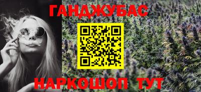 синтетический гашиш Балашиха