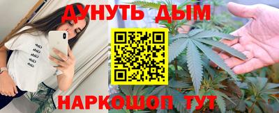 метадон Кандалакша