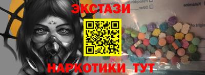 прущая мука Балаково