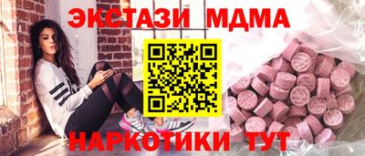 кокаин премиум Камышлов
