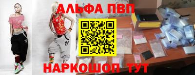 мефедрон мука Канаш