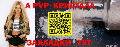 прущая мука Балаково