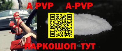 синтетический гашиш Балашиха