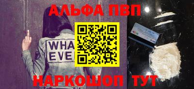 кокаин премиум Камышлов