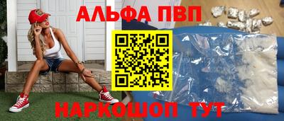 кокаин премиум Камышлов