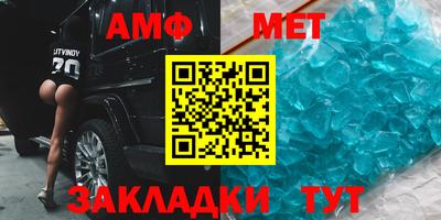 синтетический гашиш Балашиха